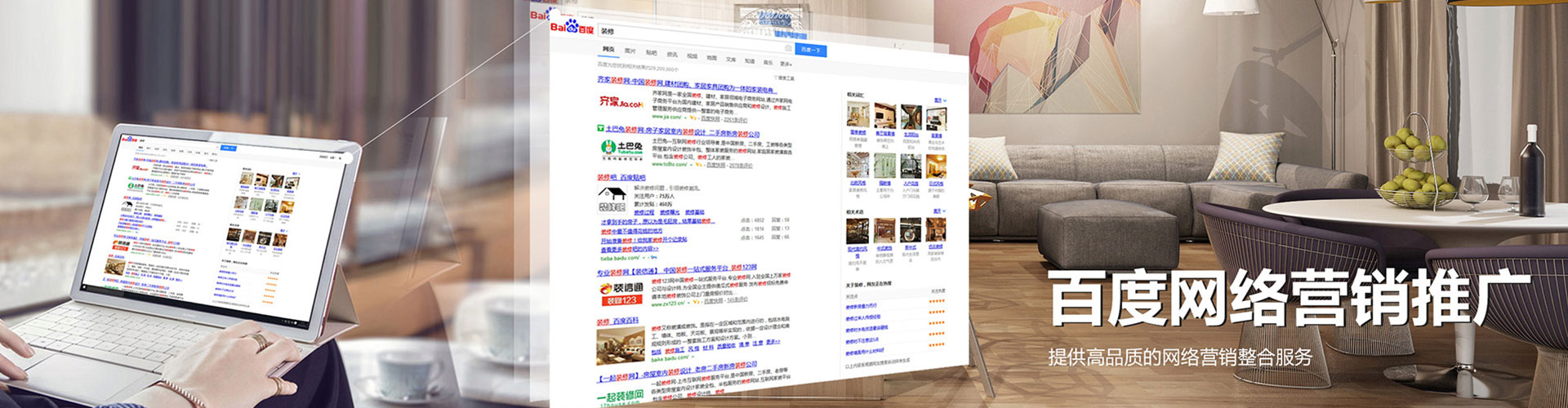 玉树信息流优化师