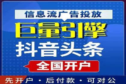 百度推广代运营策略解读：如何精准投放广告